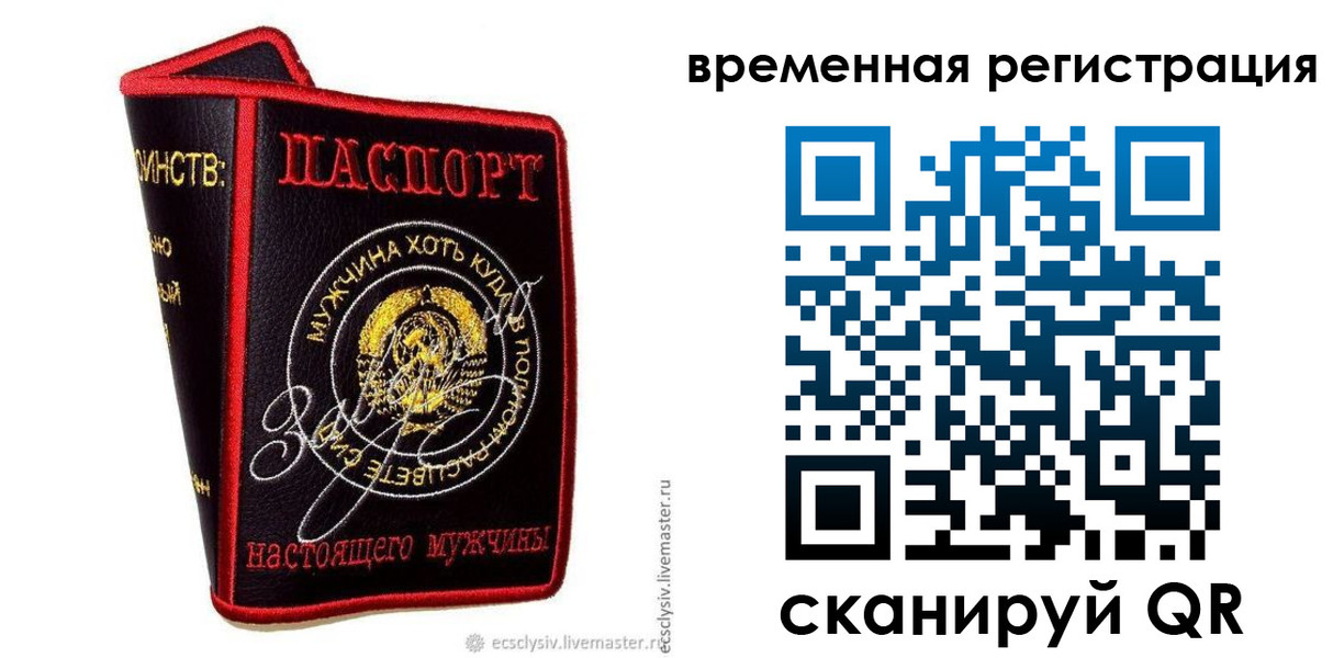 найти адрес прописки в Владикавказе