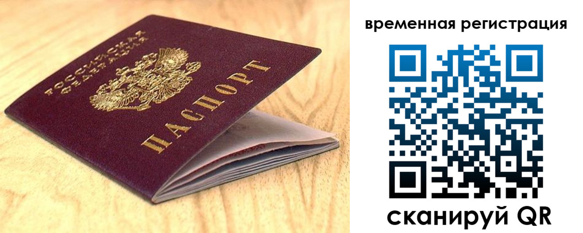 найти адрес прописки в Владикавказе