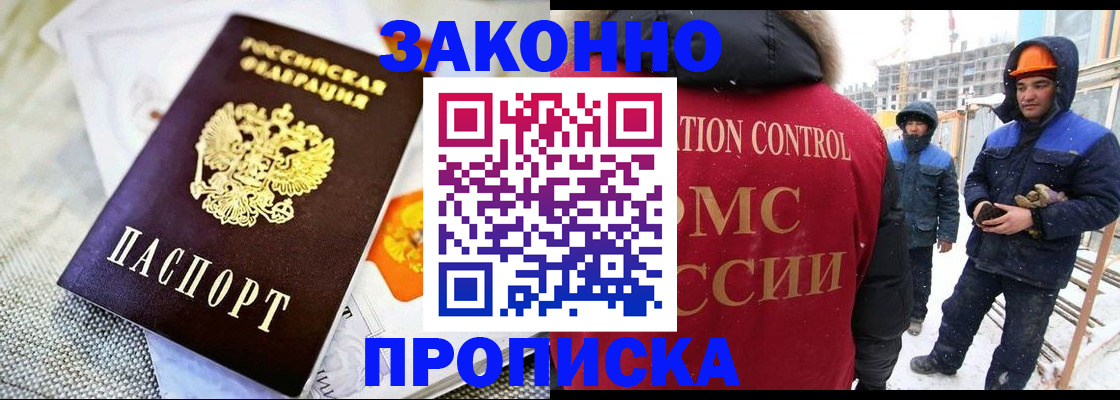 регистрация для дет. сада в Владикавказе
